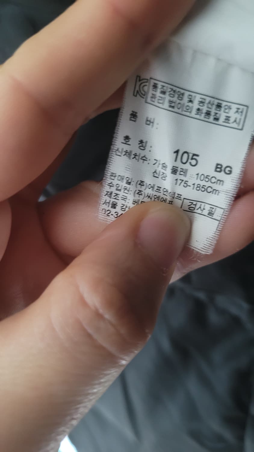 디스커버리   프리미엄 구스 남성 105사이즈 상품이미지2