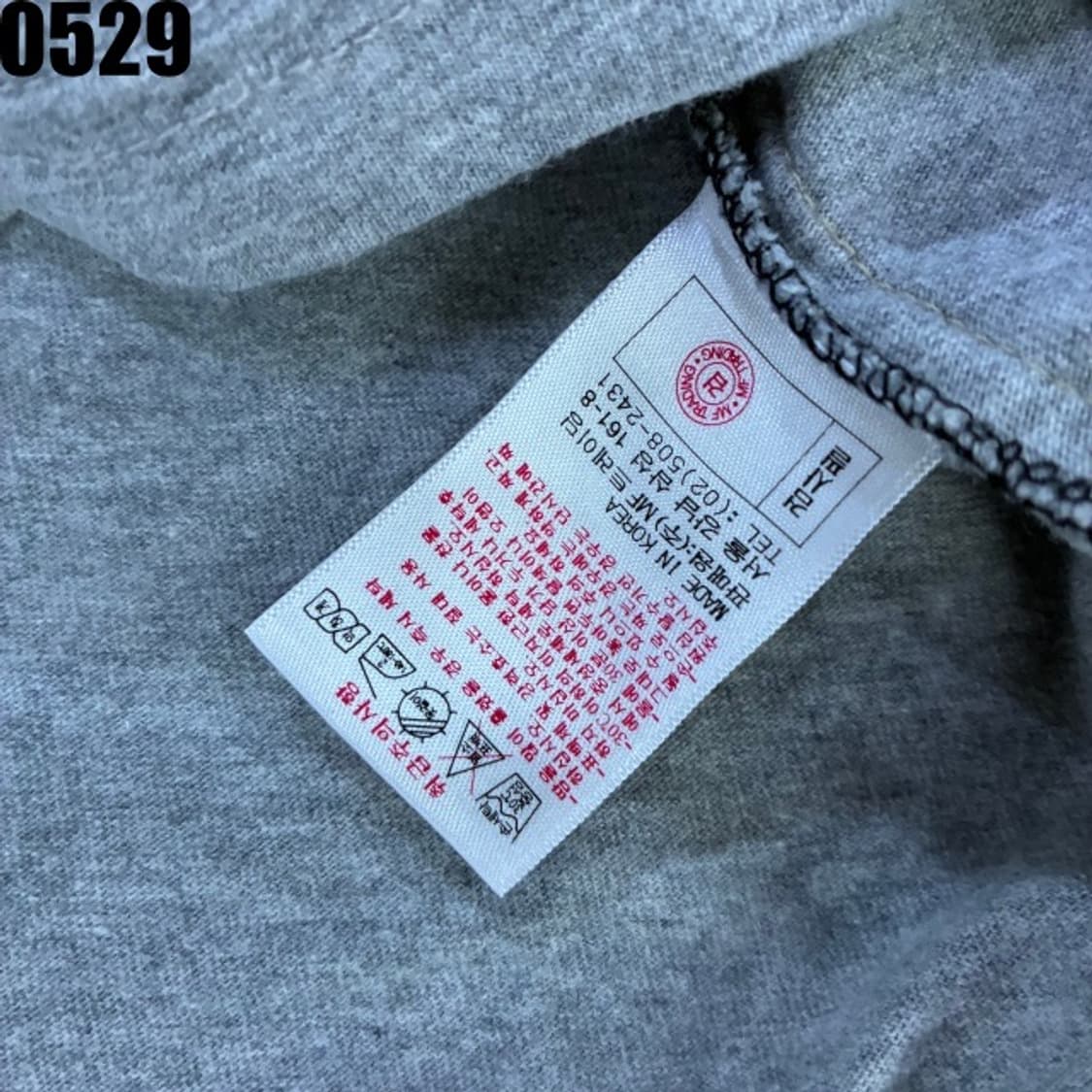 마자플라바 긴팔티 상품이미지3