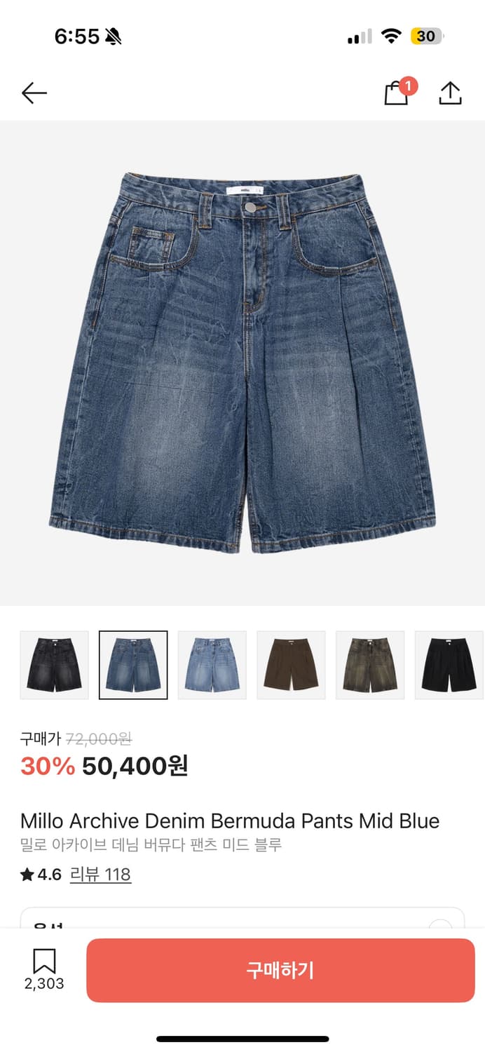 밀로 아카이브 데님 버뮤다 팬츠 M 상품이미지1