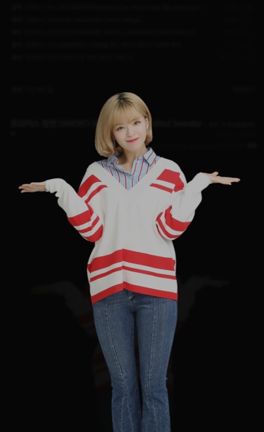 산드로 브이넥 스트라이프 루즈핏 니트 탑 1 사이즈 상품이미지2