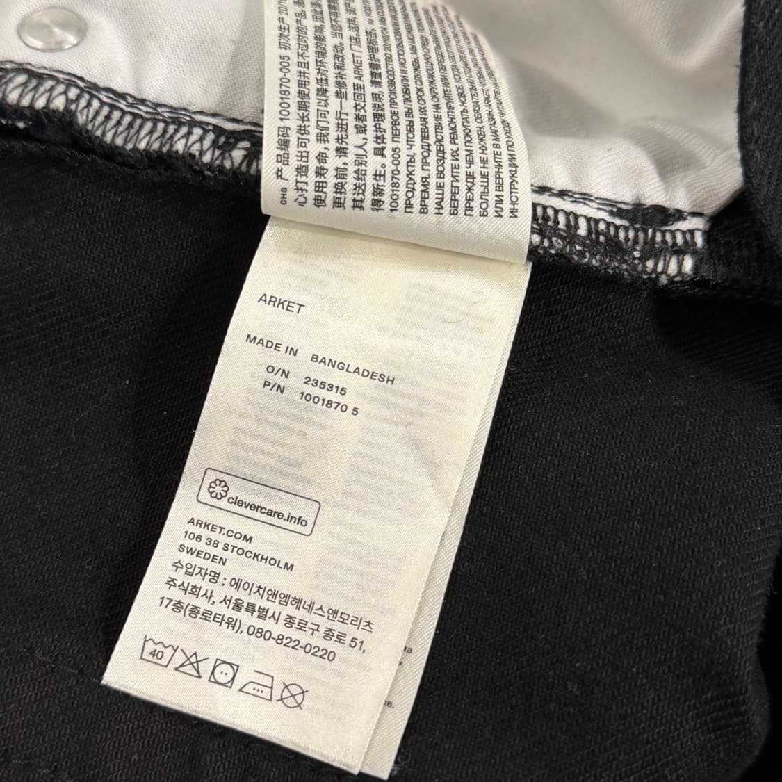 [35] ARKET 아르켓 레귤러핏 블랙진 데님 상품이미지8