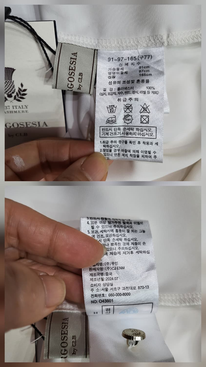 넥 블라우스(새상품) 상품이미지6
