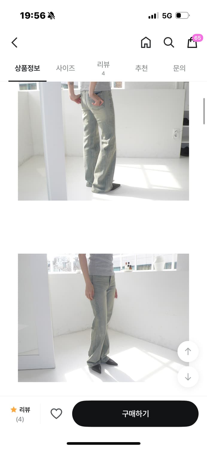 베르크서울 청바지 상품이미지2