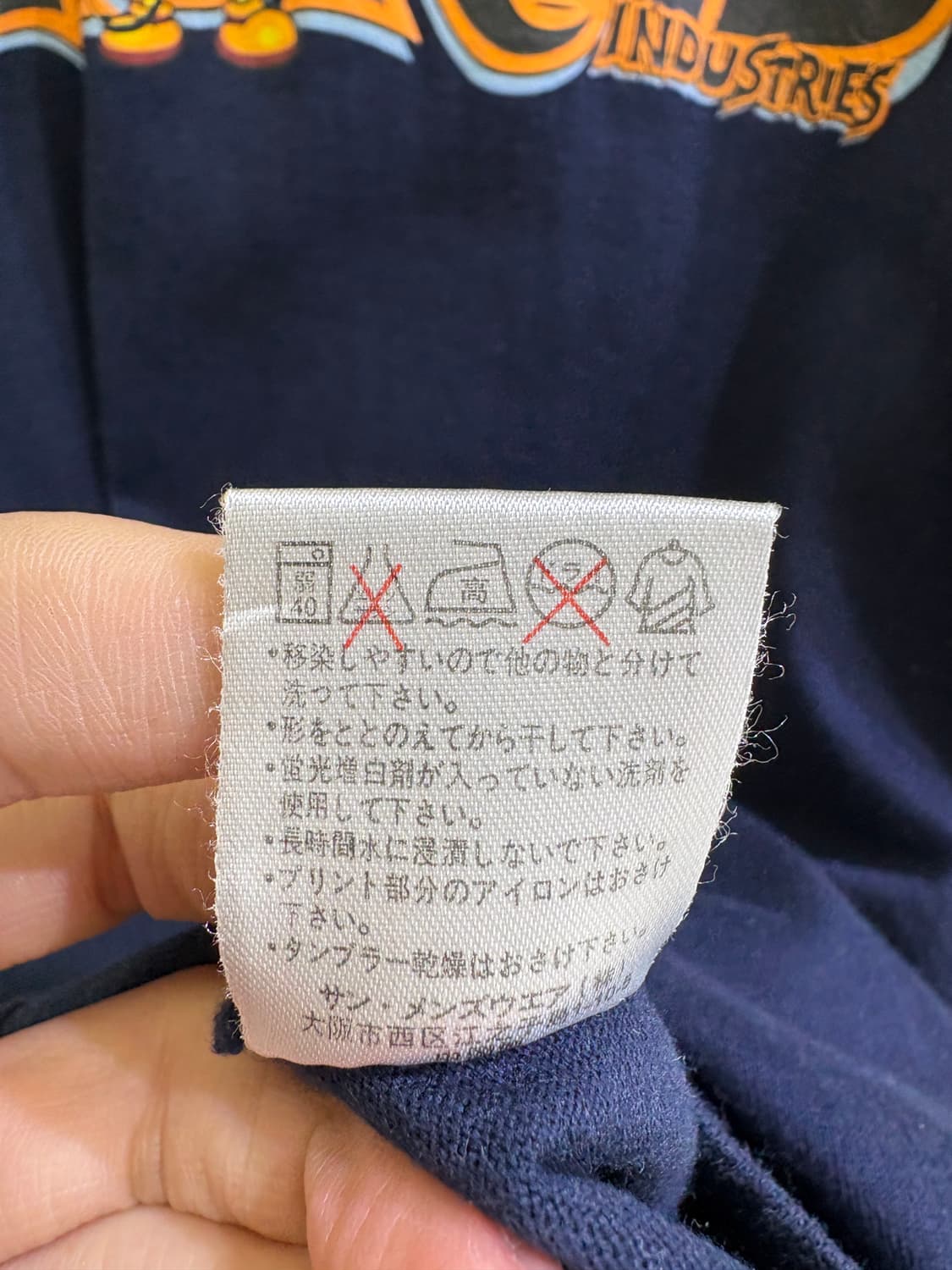 WORLD INDUSTRIES 긴팔 티셔츠 상품이미지9