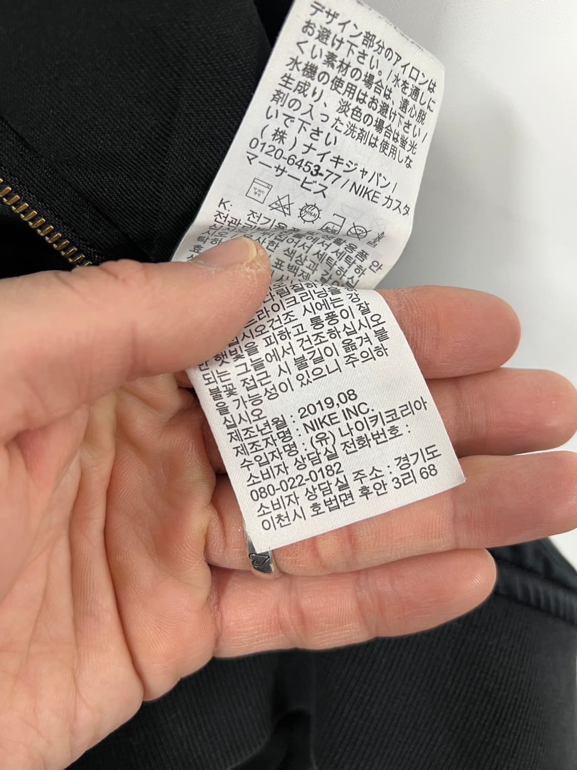나이키 에어조던 자수 로고 퀼팅 봄버 자켓 상품이미지6