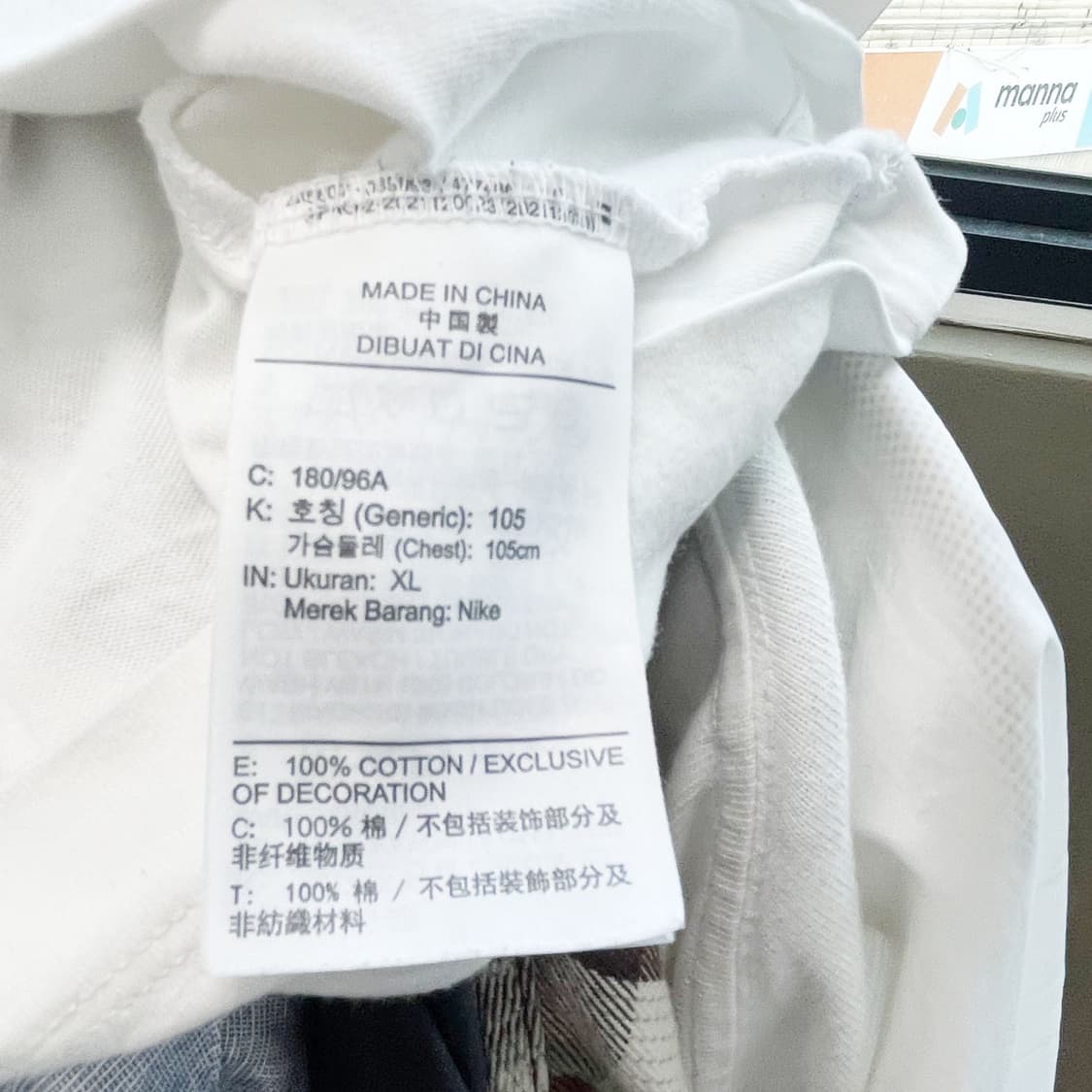 나이키조던 남성면반팔티셔츠 95 진스센스 상품이미지5