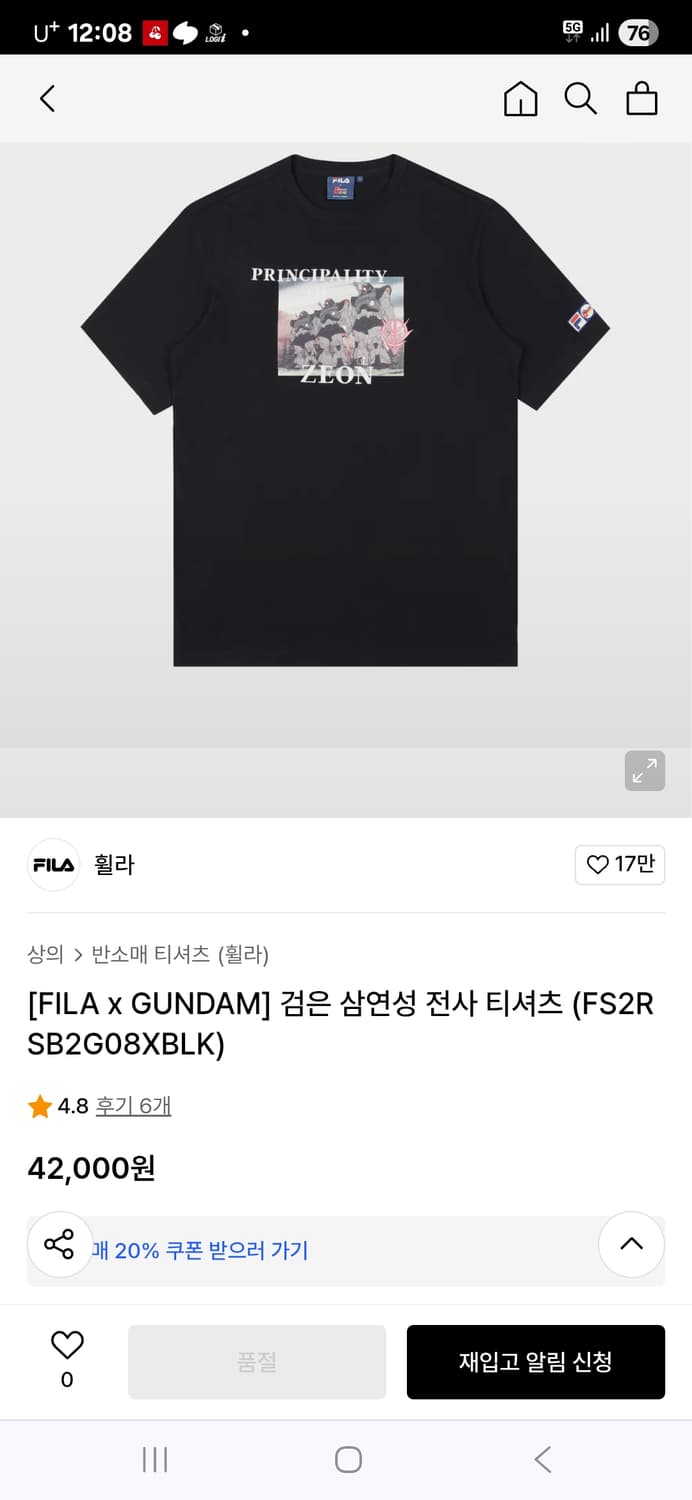 휠라 X 건담 검은 삼연성 전사 반팔티 M 상품이미지2