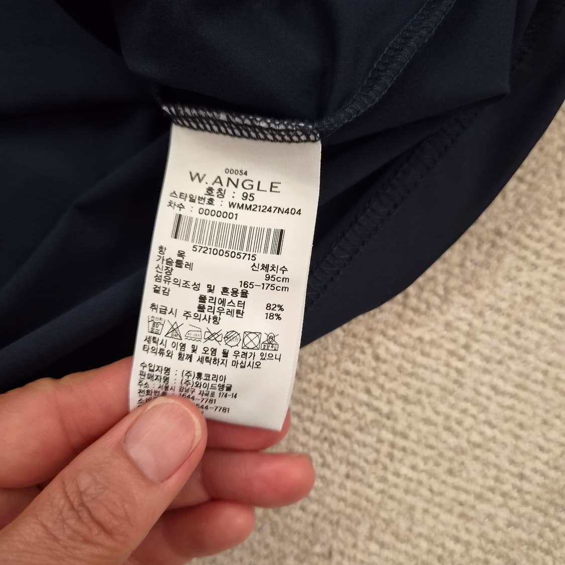 와이드앵글  기능성티셔츠95 상품이미지5