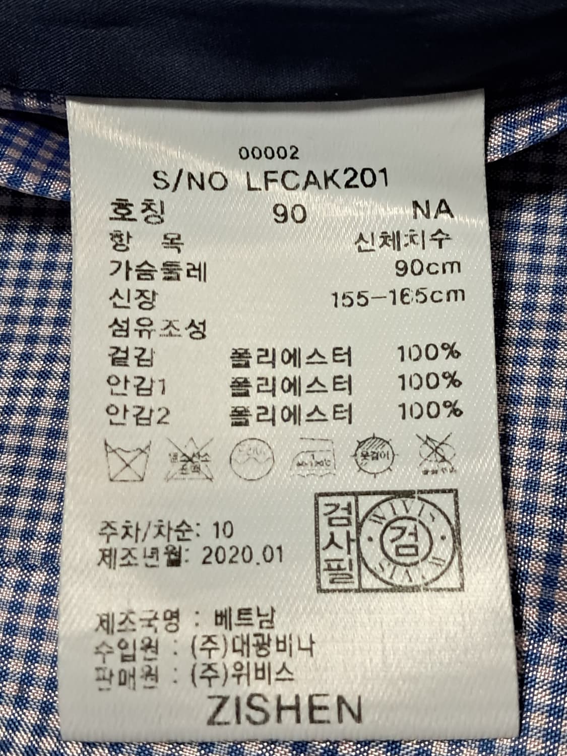 지센 여성 트렌치코트 90 상품이미지9