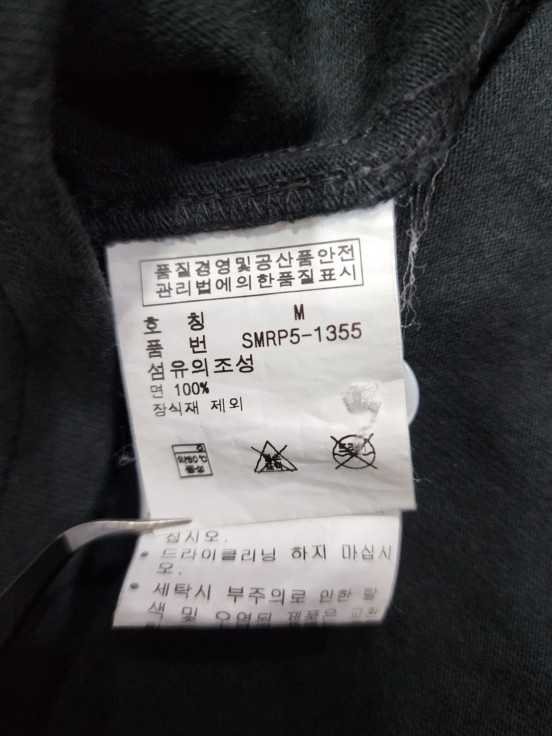 폴로 랄프로렌 빈티지 커스텀핏 이글 럭비 반팔티 pk 반팔티 M 상품이미지8