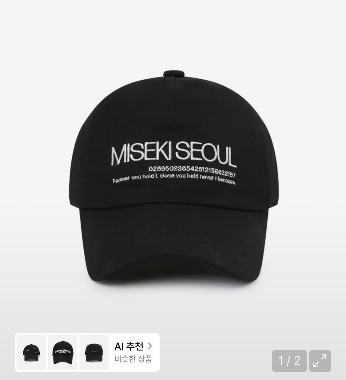 미세키서울 모자 볼캡 상품이미지1