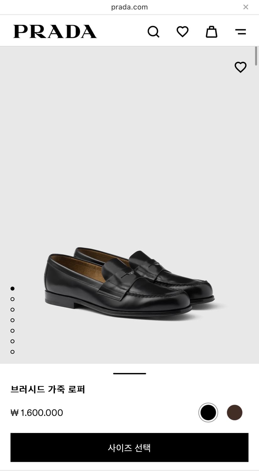 프라다 브러쉬드 로퍼 2db201 상품이미지2