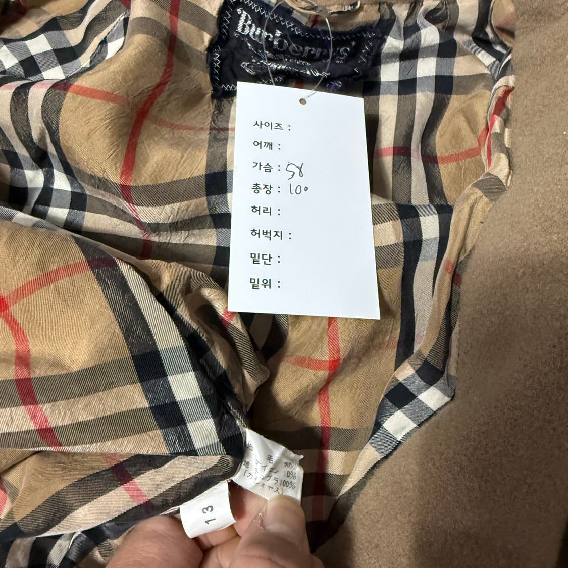 버버리 울 로브코트  상품이미지7