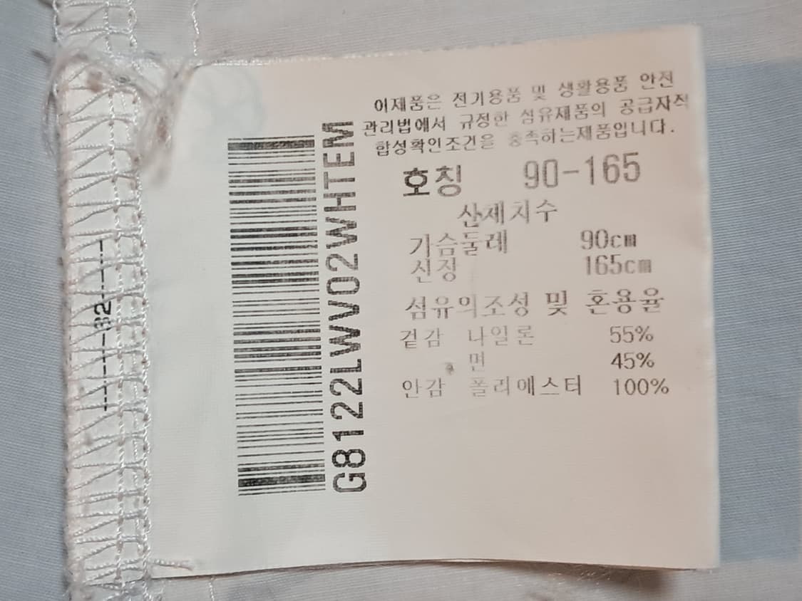 르꼬끄 골프 민소매 원피스 M 상품이미지9