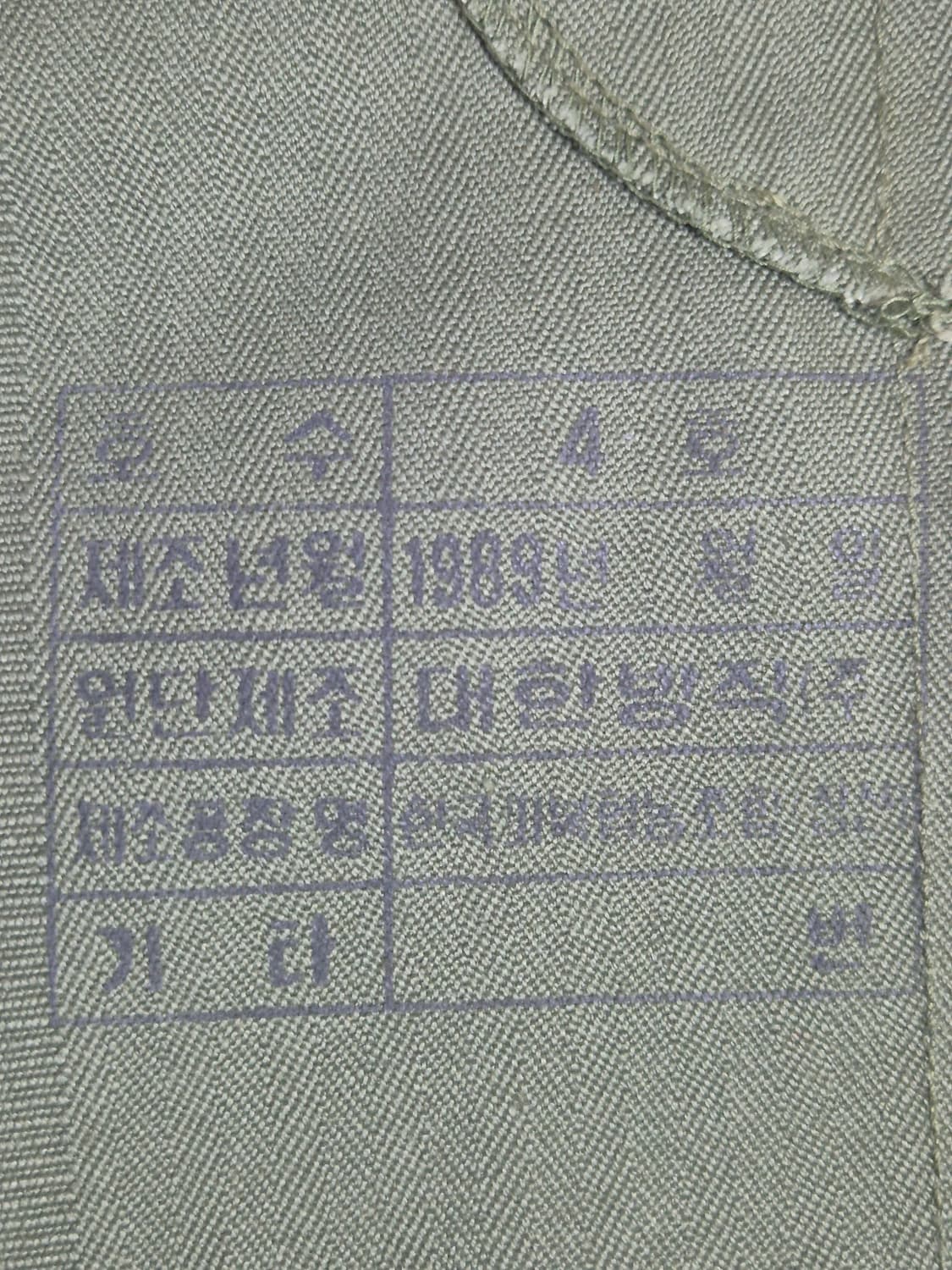 해군/해병대 구형 민무늬 전투복 상의 자켓 (M) (미사용품) 상품이미지6
