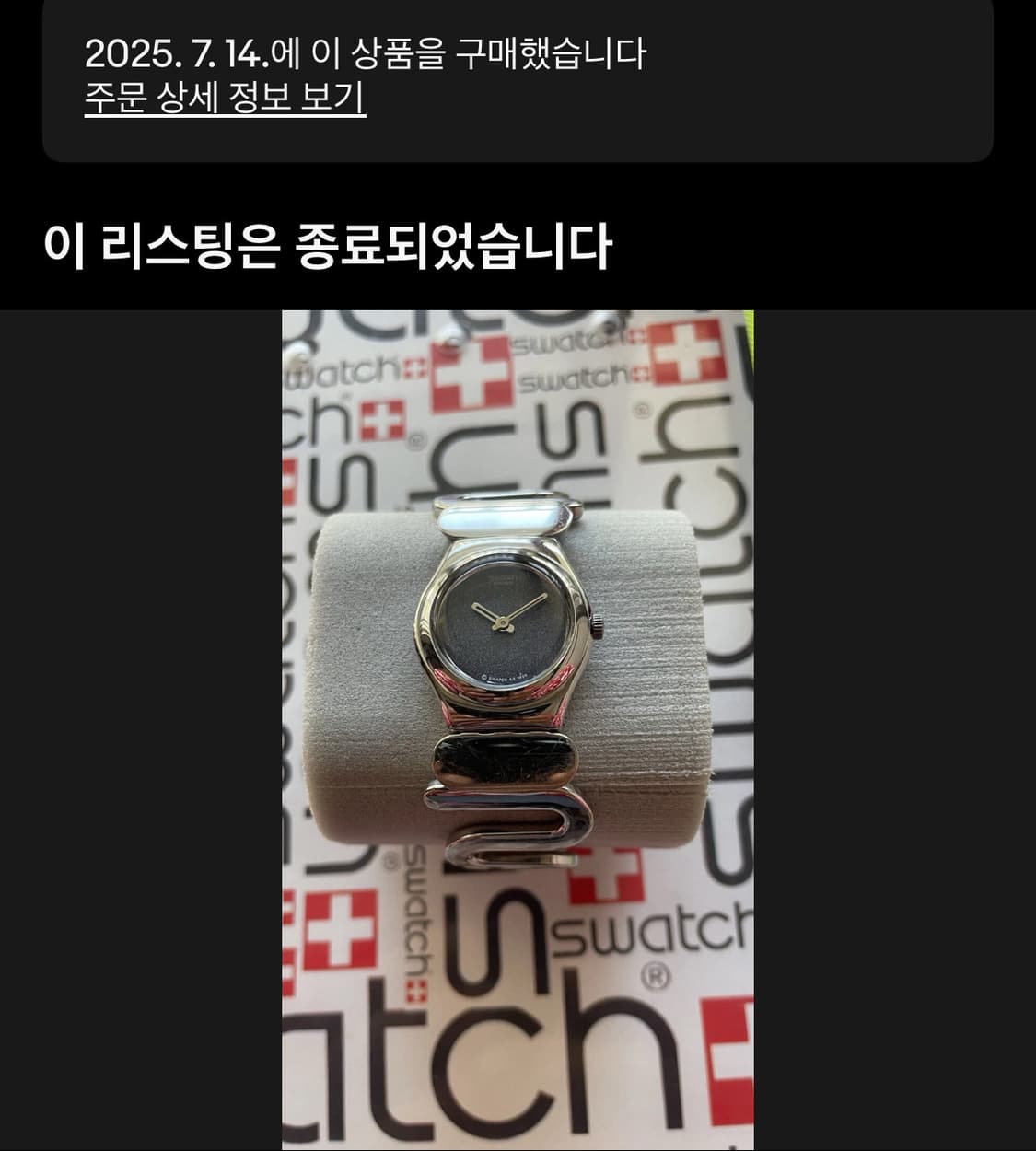 스와치 YSS120H 상품이미지2