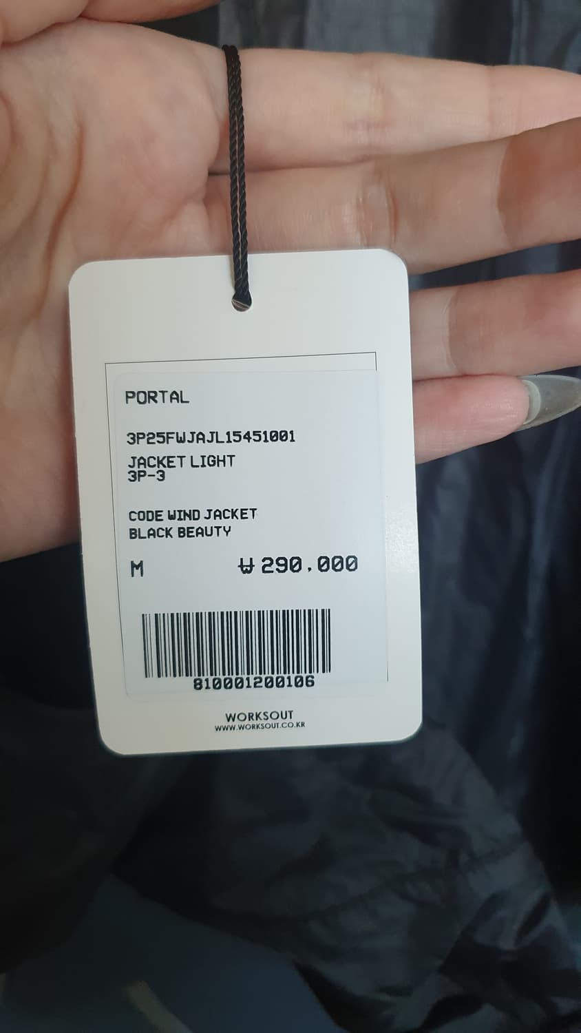 portal 포탈러닝 코드 윈드 자켓 (러닝 자켓) M 상품이미지6