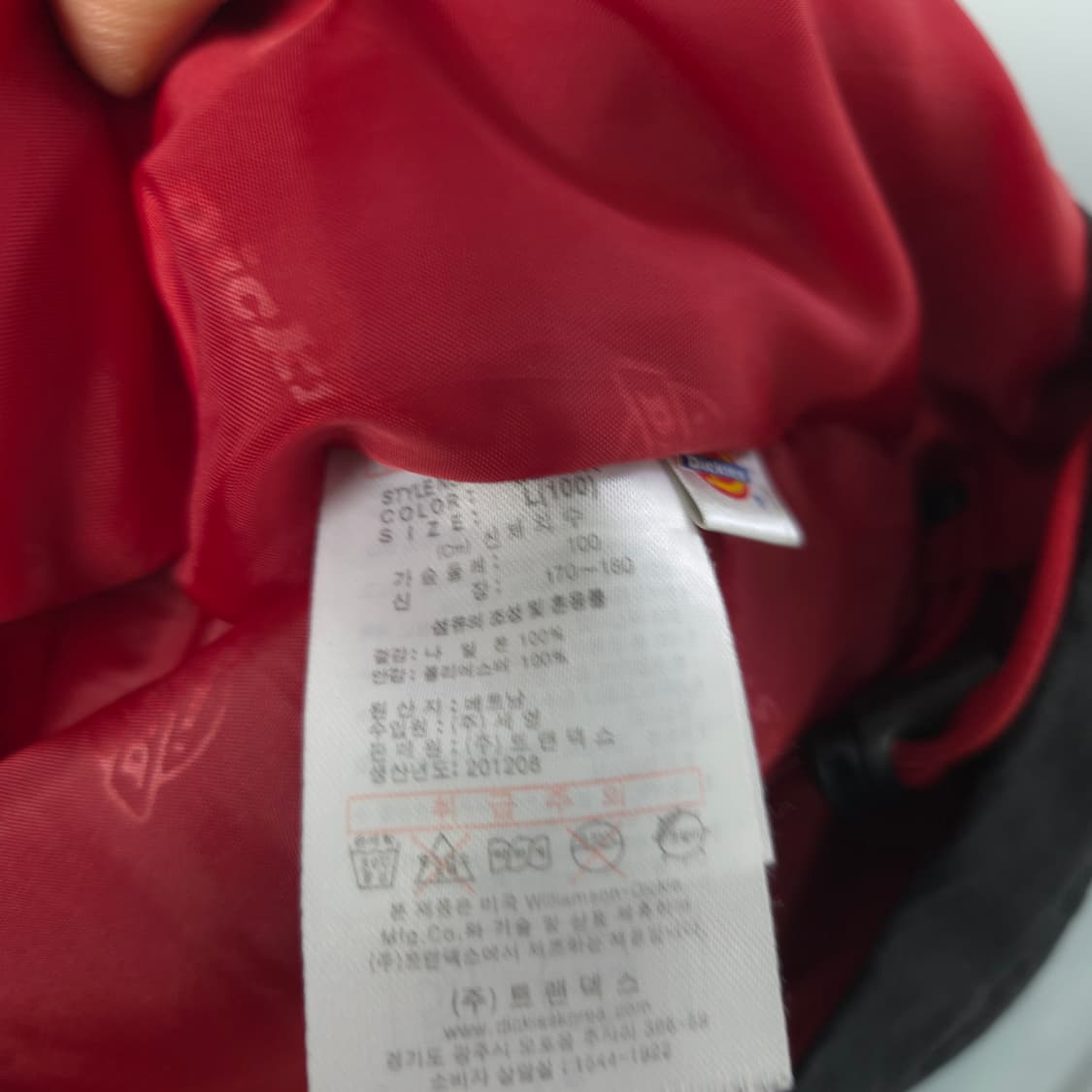 남L 디키즈 블랙 후드 자켓 바람막이 상품이미지6