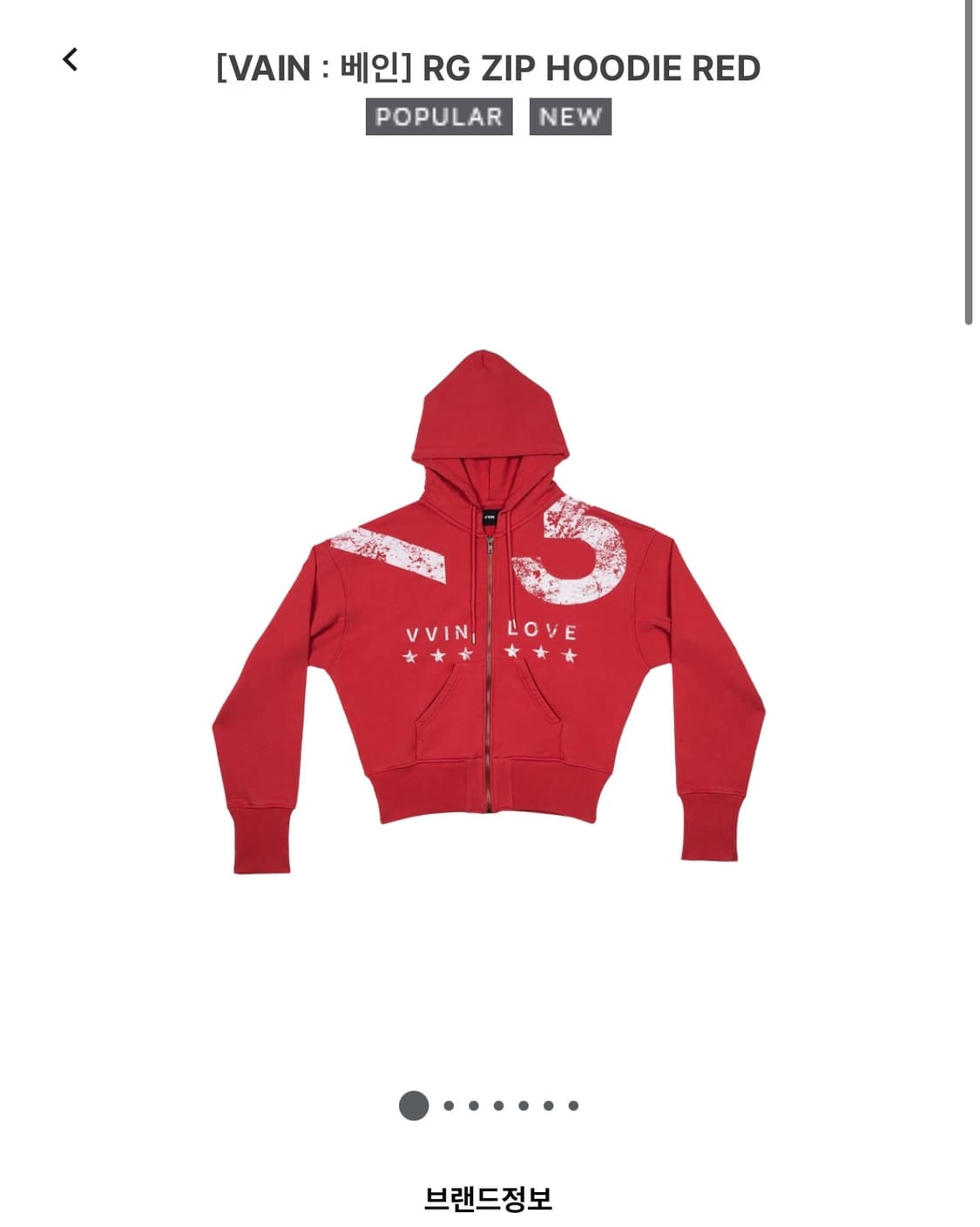 [구매] vain 후드집업 상품이미지1