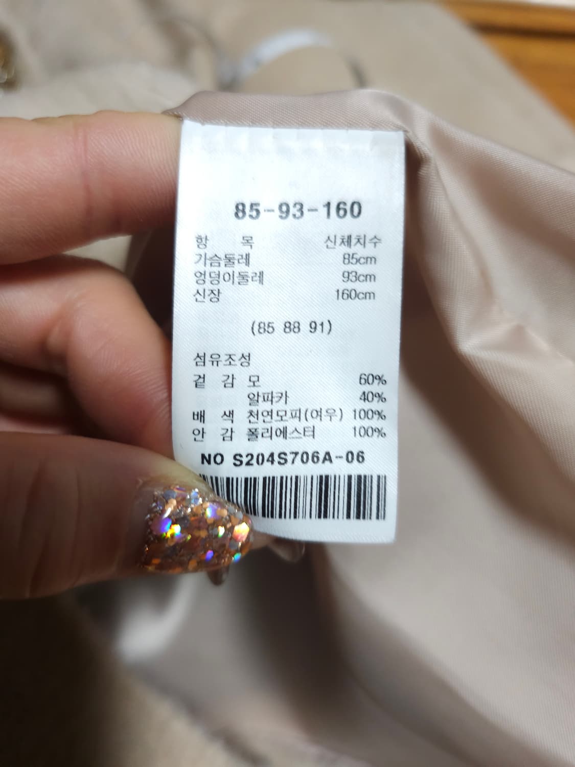 샤틴 폭스퍼 알파카 코트 상품이미지7