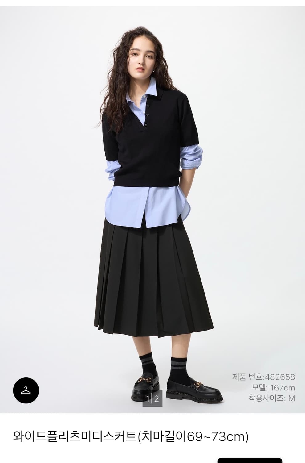 유니클로 스커트 구해요 상품이미지1