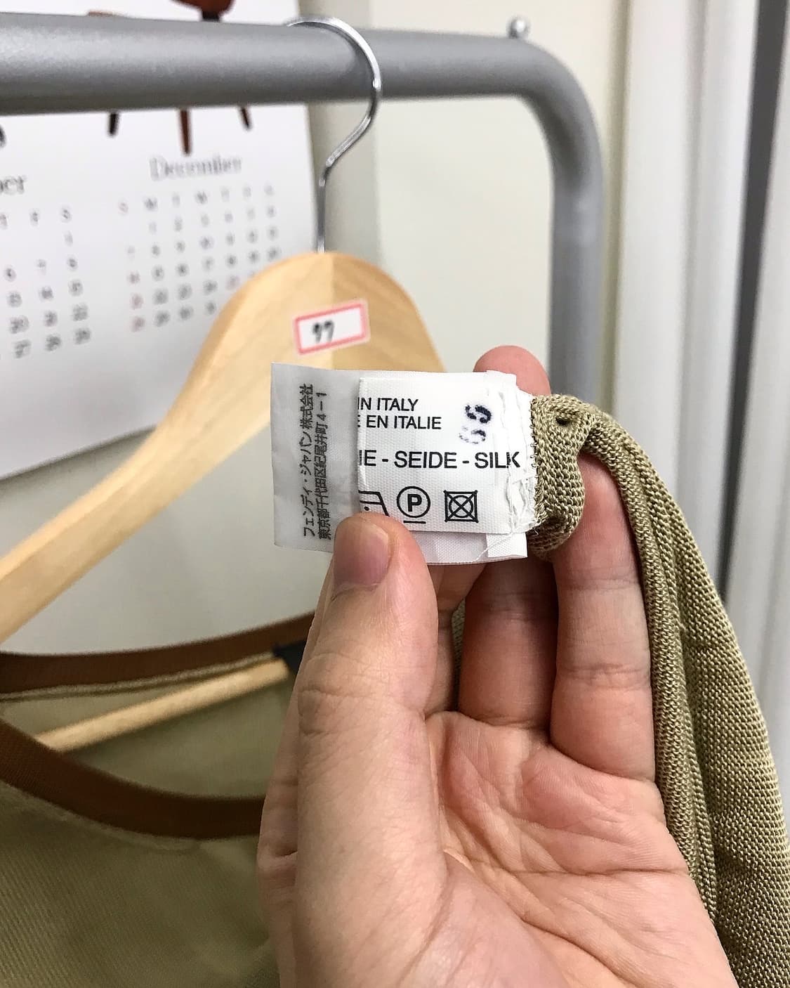 펜디 주카 백로고 은장 가디건 상품이미지7