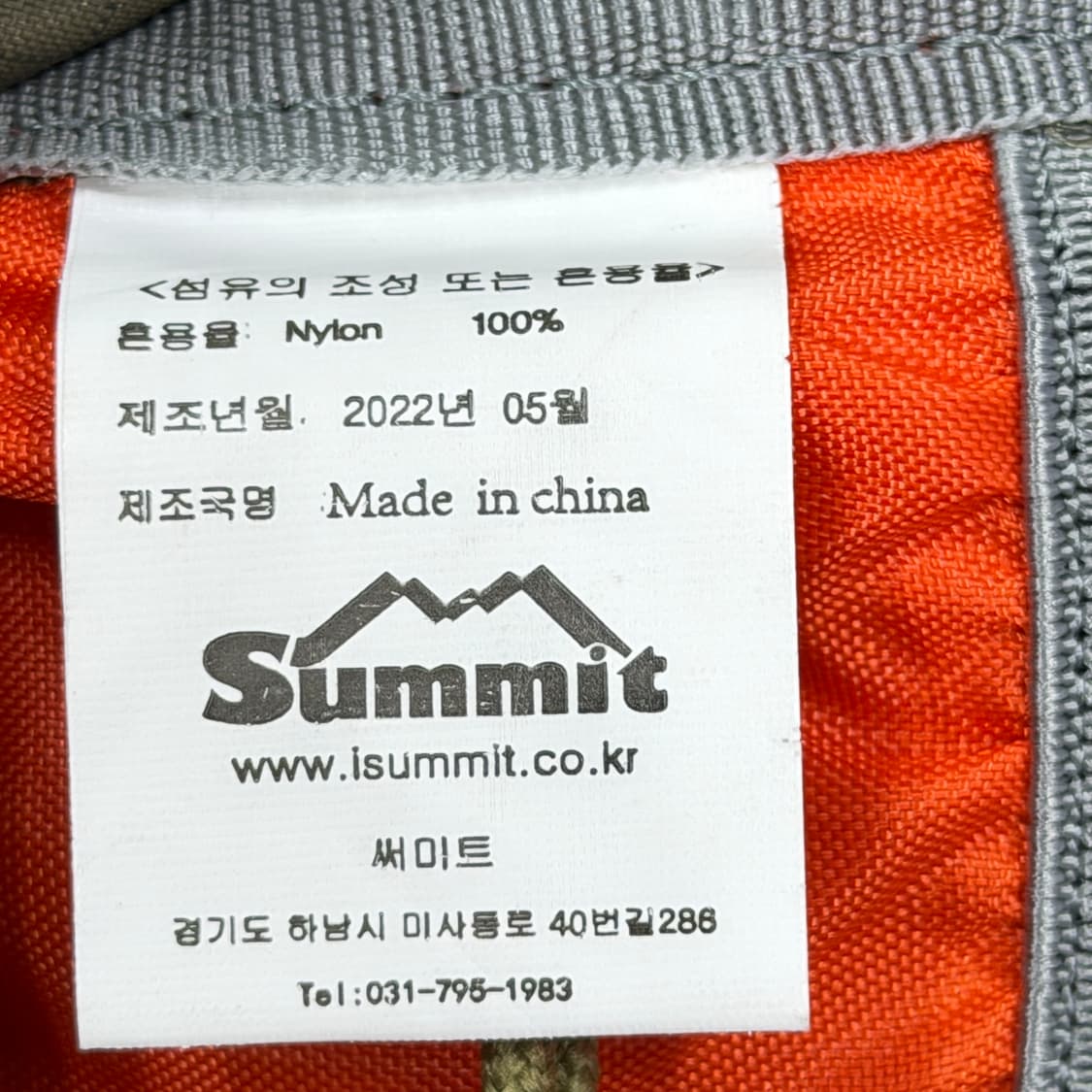 써미트 고래23 나일론 백팩 가방 카키 상품이미지5