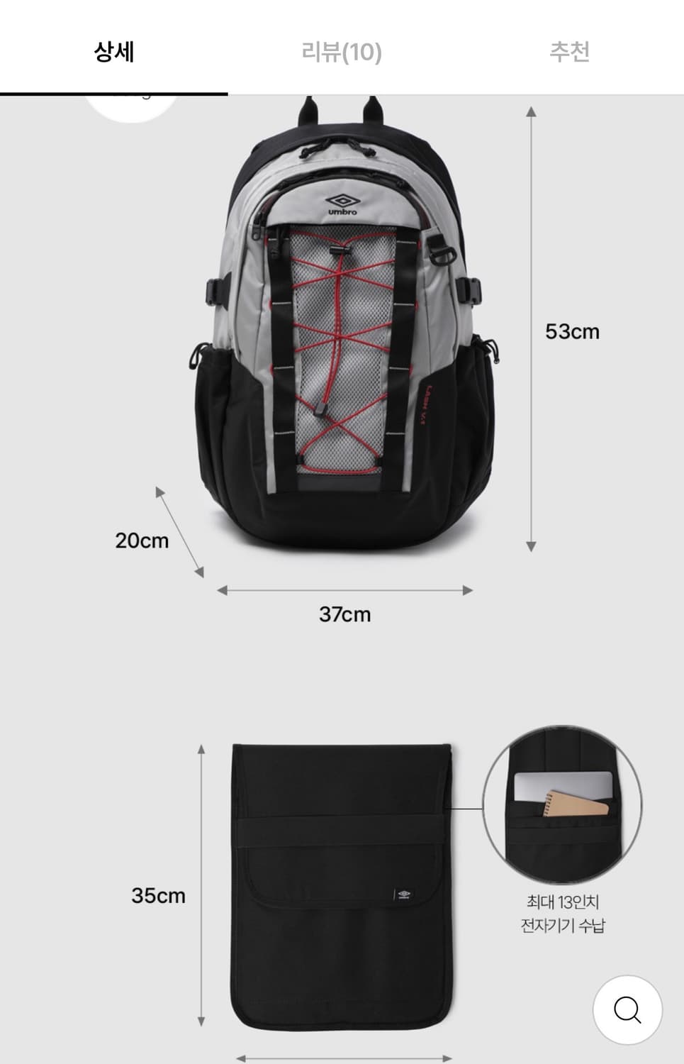 엄브로 백팩 31L 블랙 (새제품) 상품이미지5