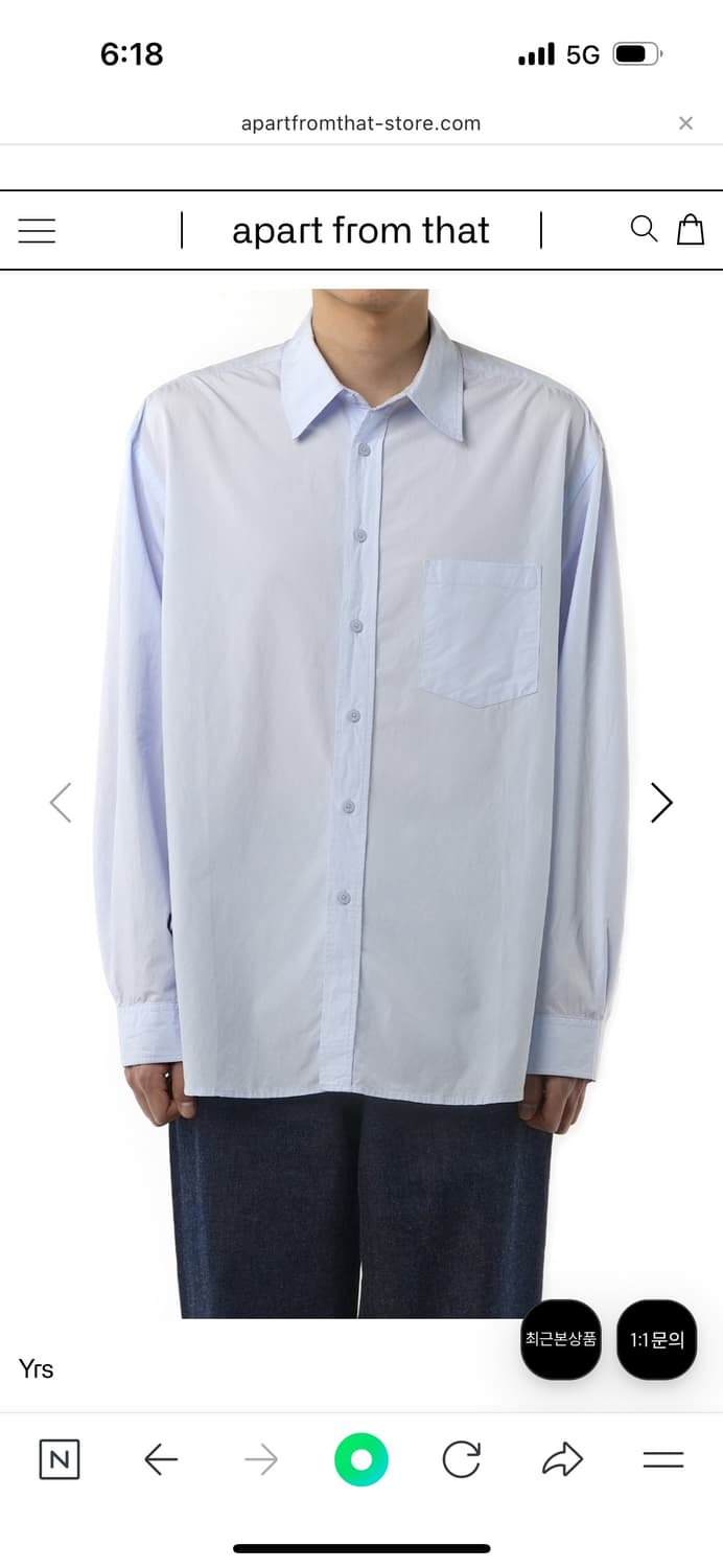 이얼즈어고 포이카 셔츠 모달 코튼 삭스 컬러 3 사이즈 상품이미지1