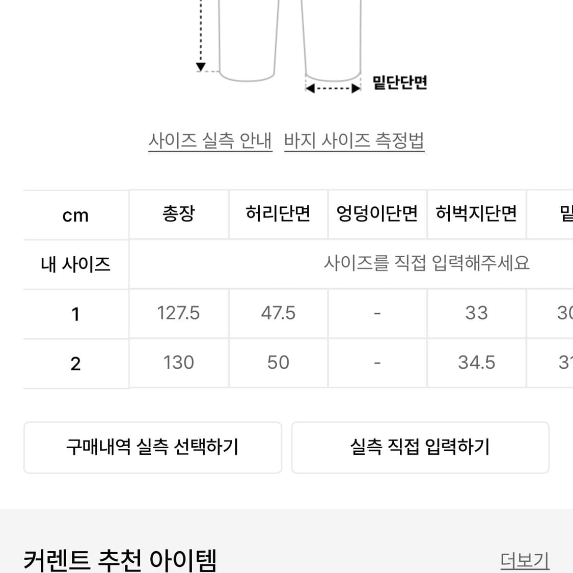 커렌트 빈티지 데님 롤오버 멜빵 1사이즈 상품이미지2