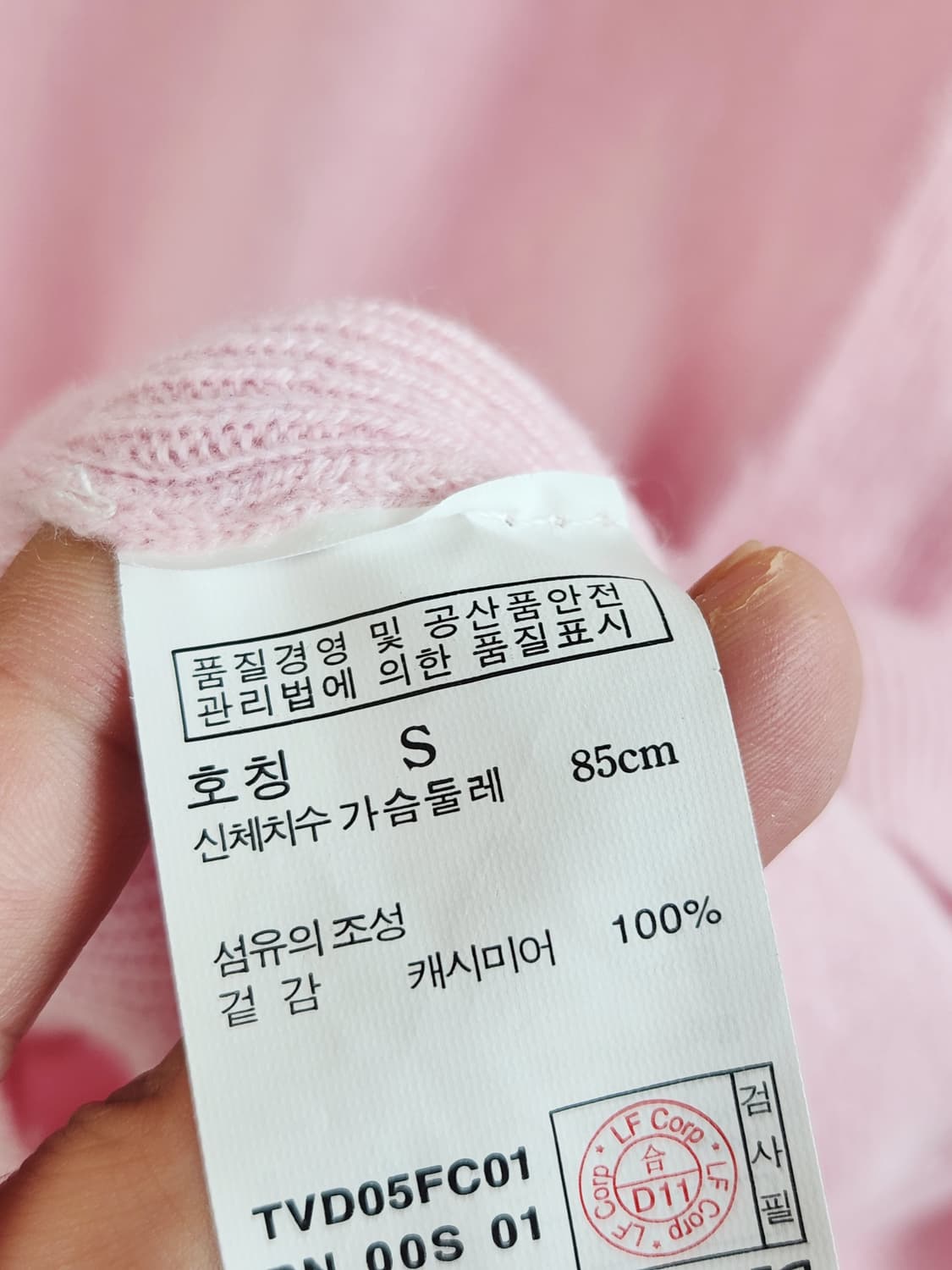 캐서린마란드리노 캐시미어 니트 S 상품이미지4