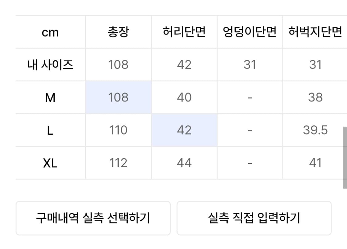 아조바이아조 레더 팬츠 상품이미지2