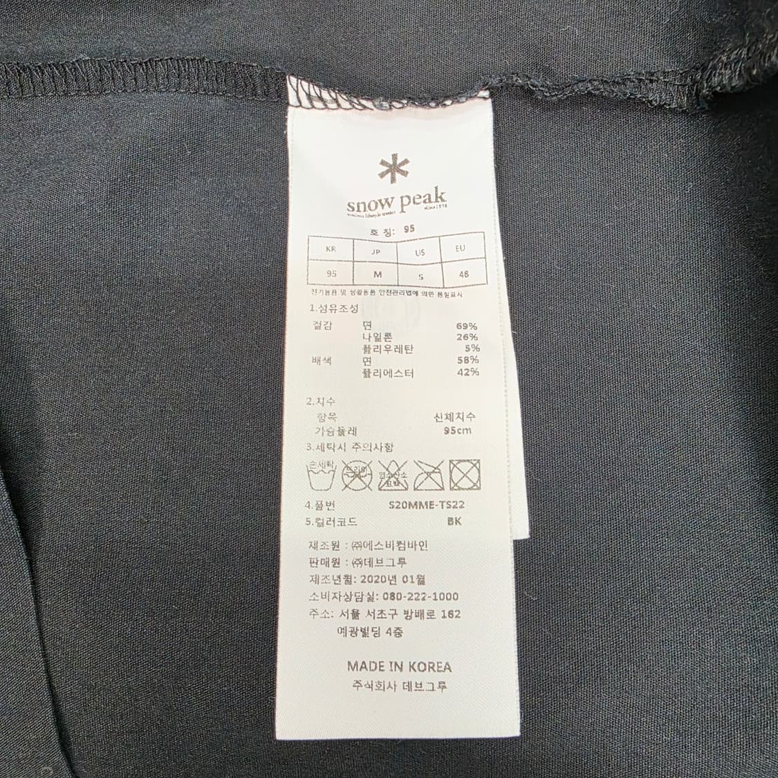 스노우피크 반팔 티셔츠 블랙 95사이즈 상품이미지7
