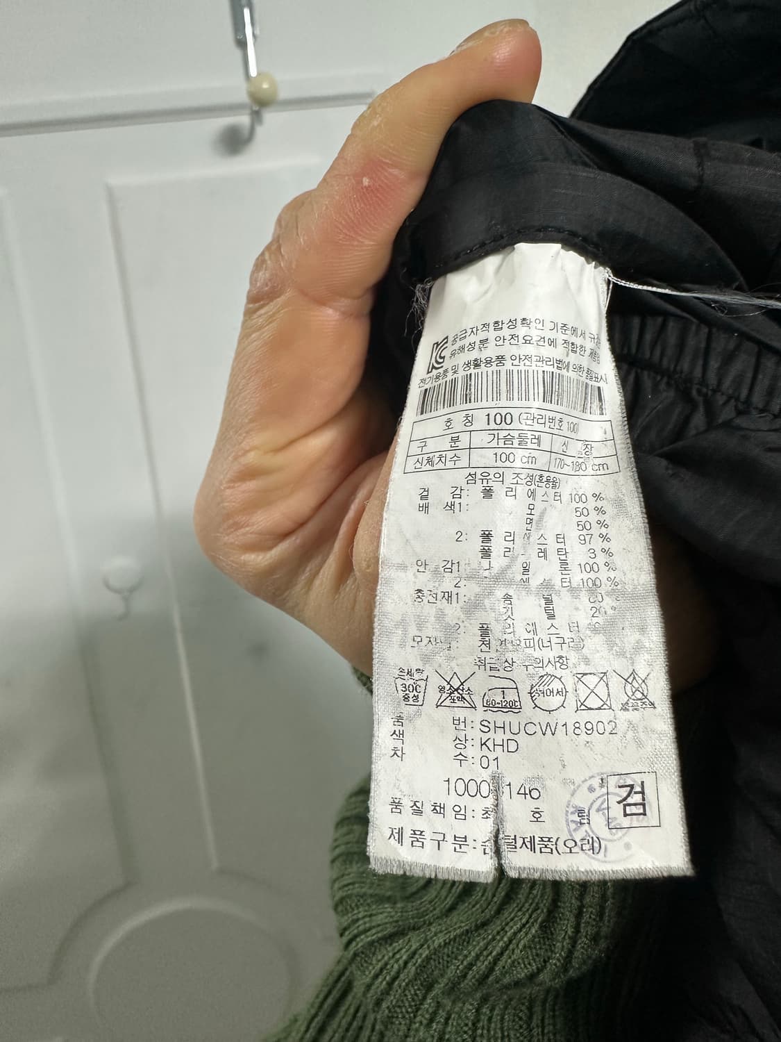 시리즈 후드 패딩 상품이미지7