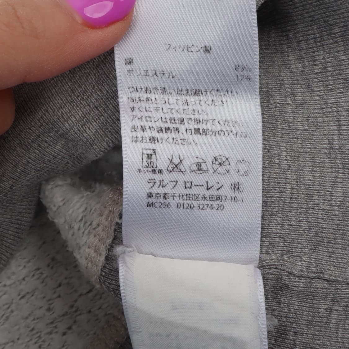 폴로 랄프로렌 애슬레틱 로고 스웻셔츠 상품이미지10