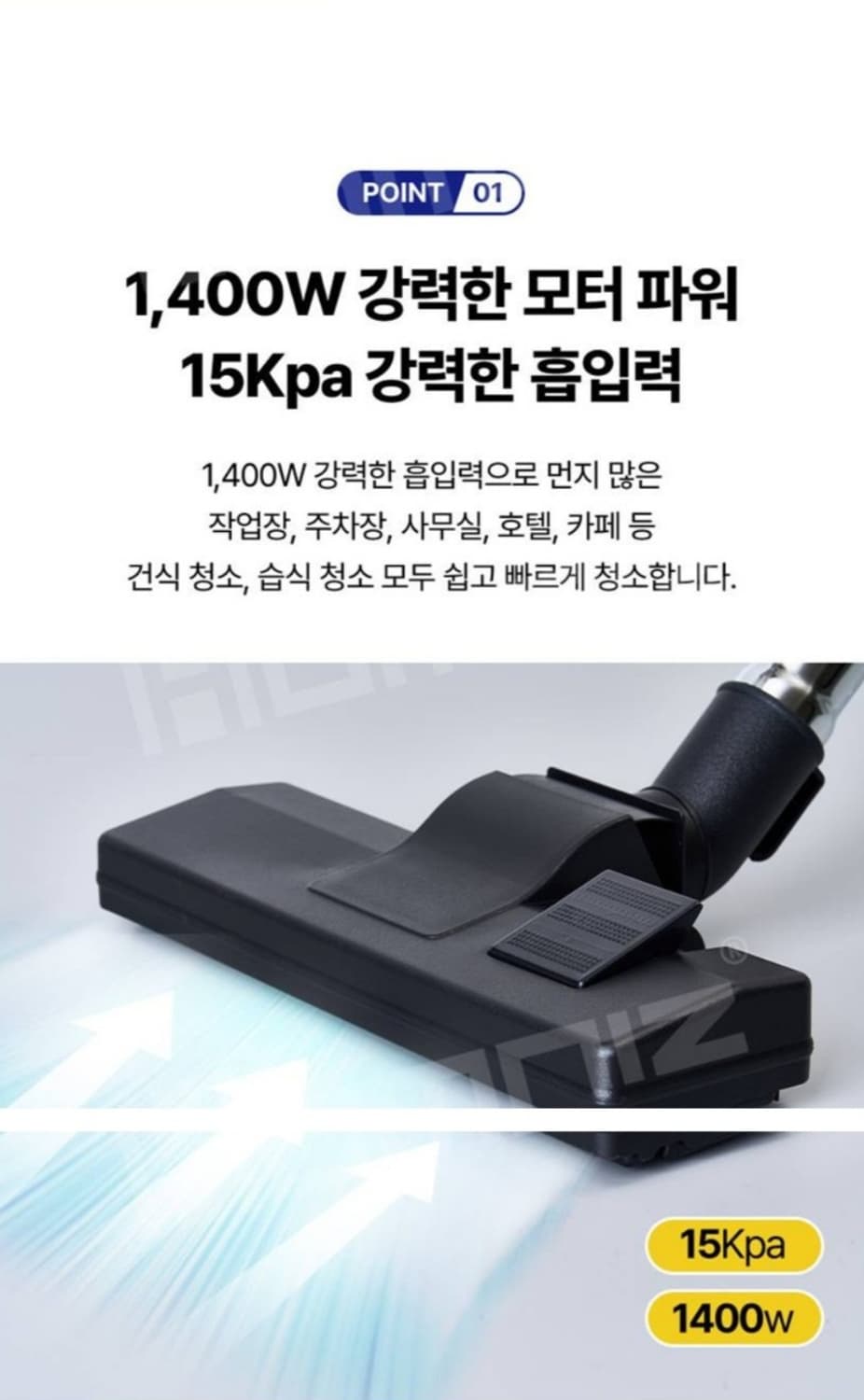 보랄  업소용 강력한 진공 청소기 25L

업소용으로 나온 보랄 진공 청 상품이미지2