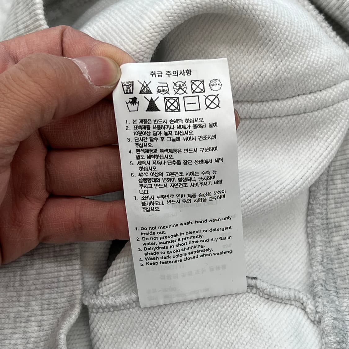 와키윌리 반집업 맨투맨 r3272  상품이미지9