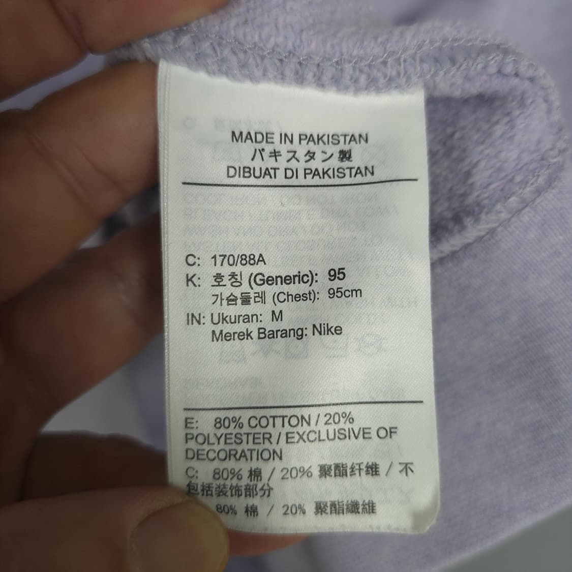 남성용 나이키 Nike 기모 맨투맨 M 상품이미지7