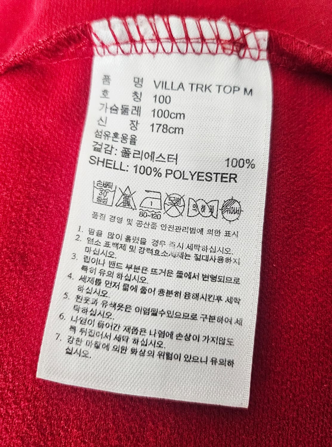 (100)L ☆초대장급☆ 아디다스 [다비드비야] 트랙탑져지 상품이미지3