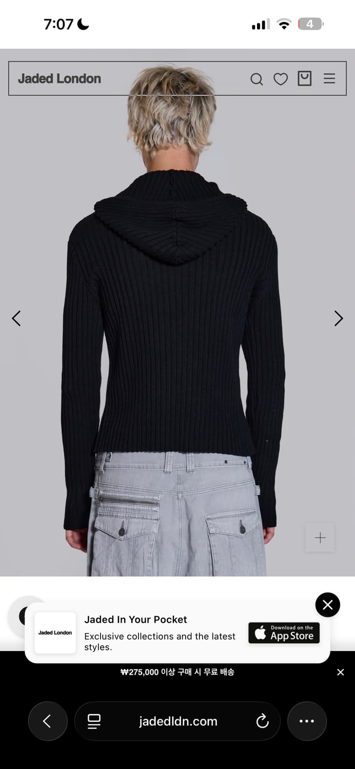 Jaded London  hooded drummer knit jumper 상품이미지3