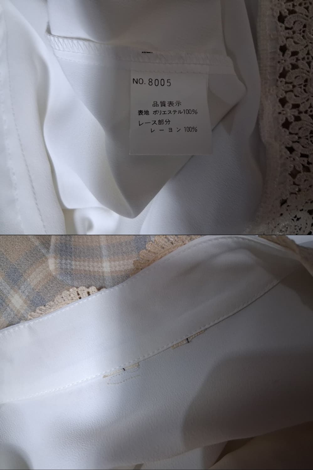 일본구제 레이스장식 화이트 레트로 레이스블라우스 77 상품이미지8