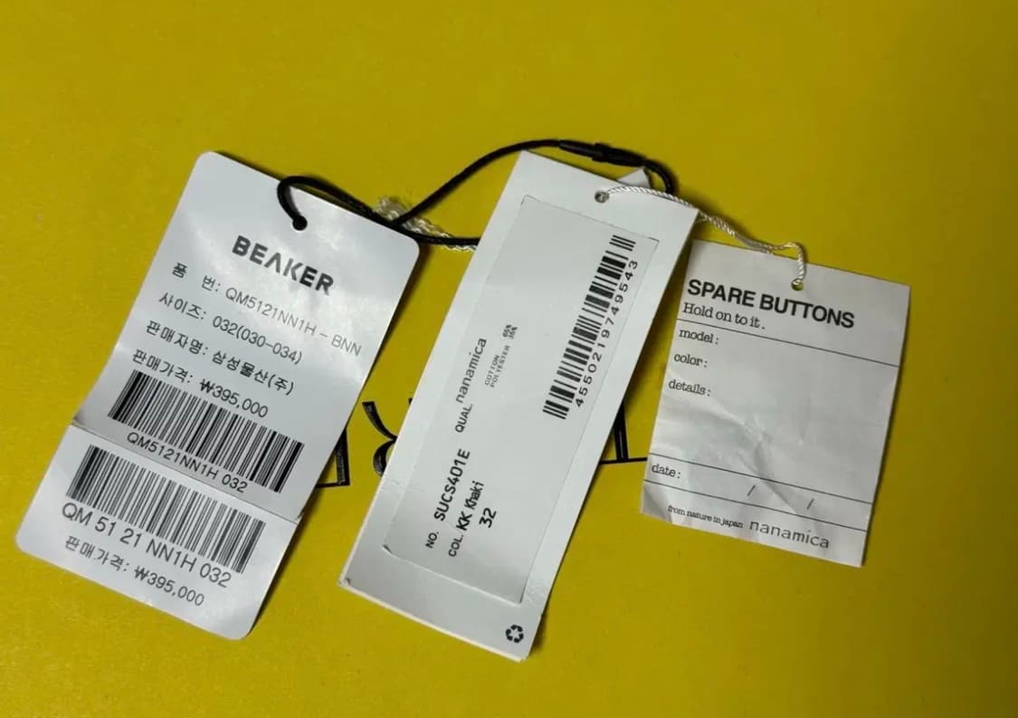 나나미카 와이드치노 (32) 상품이미지2