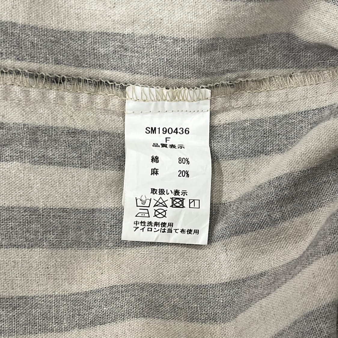 Cotton Stripe Wide Pants 상품이미지7