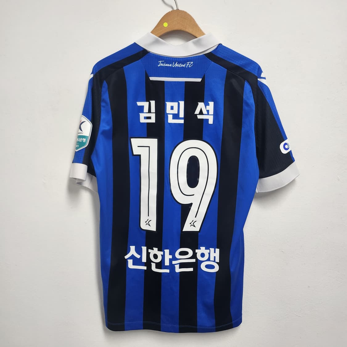 [L] 2025 인천 유나이티드 김민석 유니폼 상품이미지1