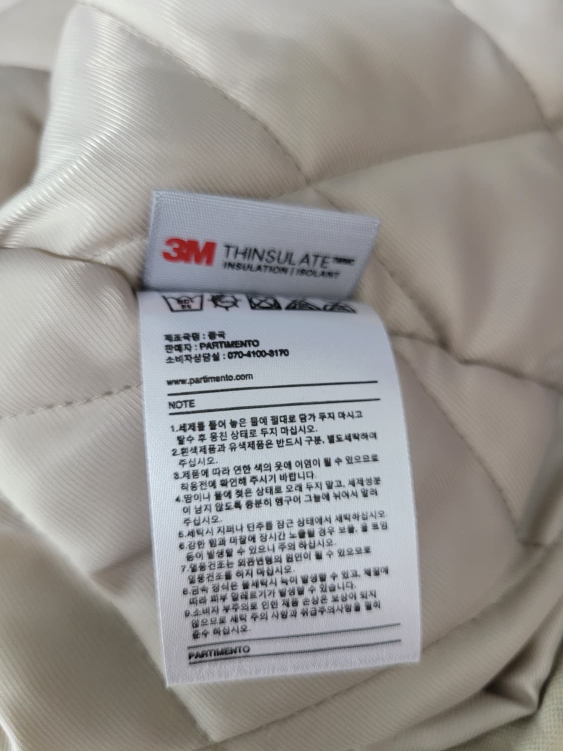 파르티멘토 3M 신슐레이트 자켓 L 상품이미지4