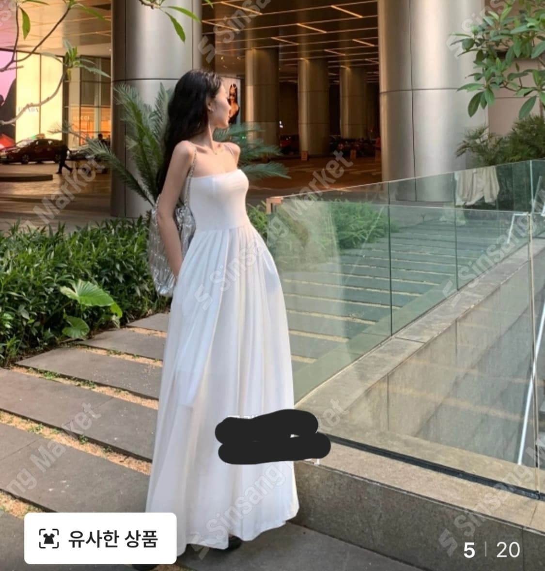 나시 롱 원피스 흰색 상품이미지4