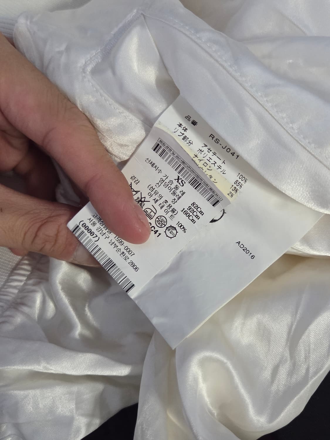 (정품) [꼼데가르송] 봄버 자켓 | 00022 상품이미지4