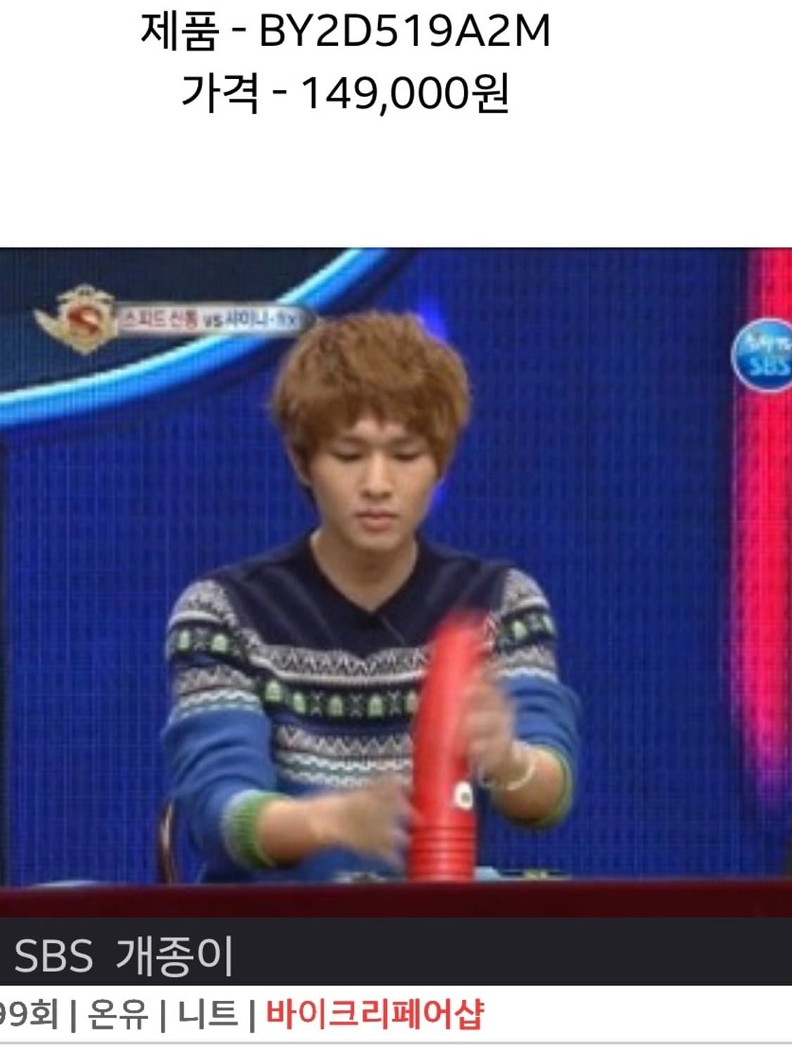 빈폴 바이크리페어샵 온유 니트 상품이미지9