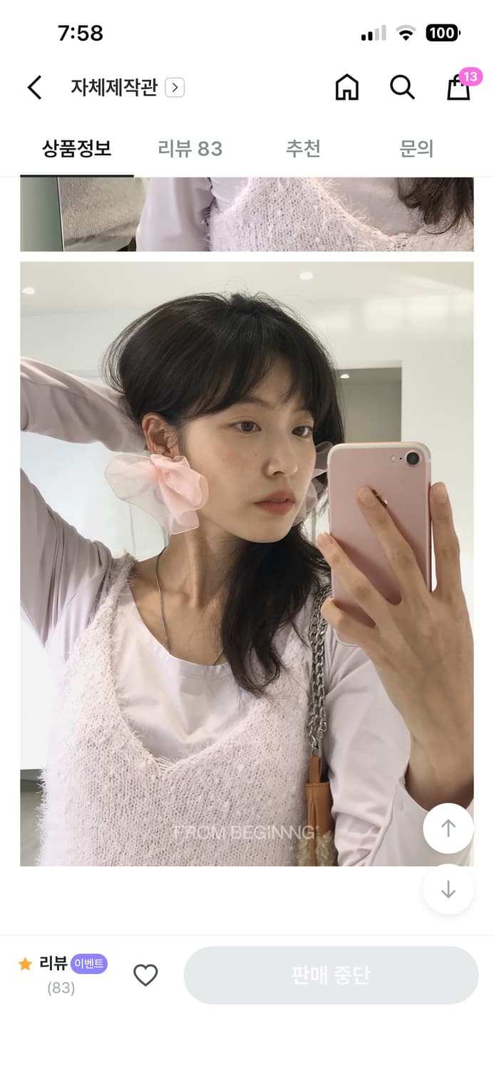 프롬비기닝 히트텍 티+뷔스티에 set 상품이미지6