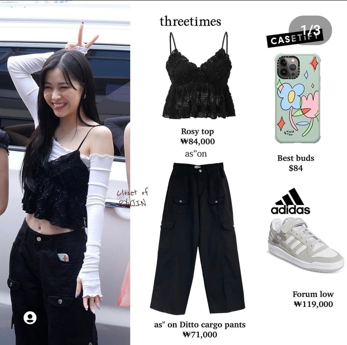 쓰리타임즈 로지탑 아이보리 threetimes rosy top 상품이미지3